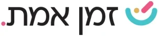 זמן אמת