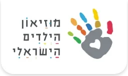 מוזאון הילדים חולון