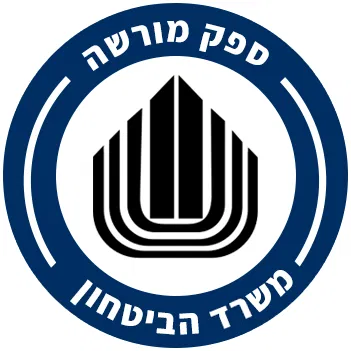 ספק מורשה משרד הביטחון